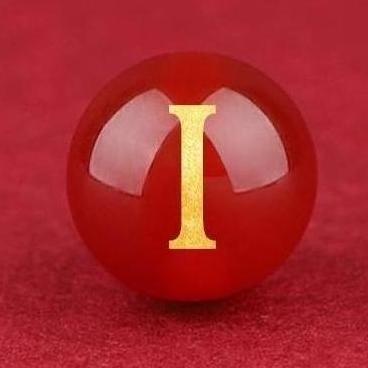 Natural Red Agate Beads - 26 Alphabet Loose Beads for Engraving Customization DIY